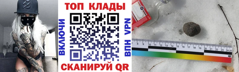 Купить закладку Cocaine  МЕФ  ГАШ  АМФЕТАМИН  МАРИХУАНА  A-PVP  Могоча