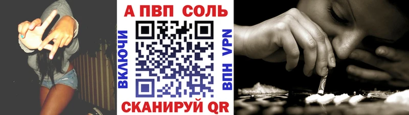 Купить где  Могоча  APVP крисы CK 