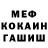 Метадон мёд Wadim Bykow