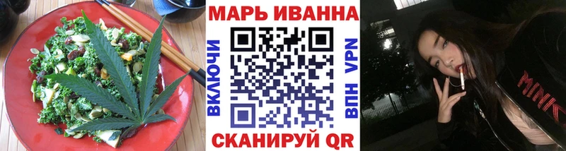 Купить  Могоча  Еда ТГК конопля 
