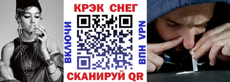 Cocaine Эквадор  Купить  Могоча 