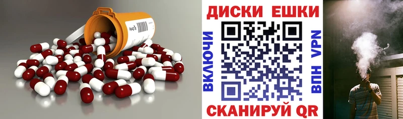 Ecstasy Дубай  Купить где  Могоча 