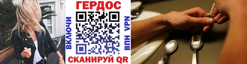 Купить закладки  Могоча  Героин VHQ 