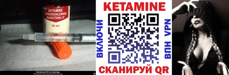 Купить закладки  Могоча  КЕТАМИН ketamine 
