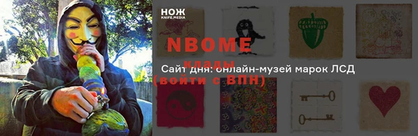 дживик Лиски