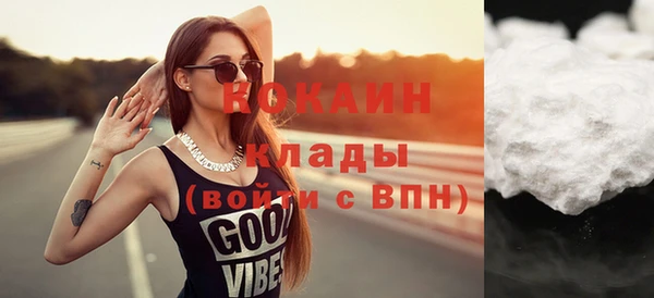 эйфоретик Лихославль