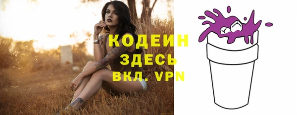 дживик Лиски