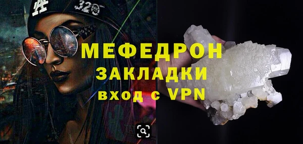 эйфоретик Лихославль