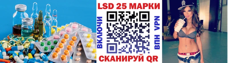 Купить  Могоча  Лсд 25 экстази ecstasy 