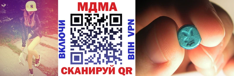MDMA кристаллы  Купить где  Могоча 