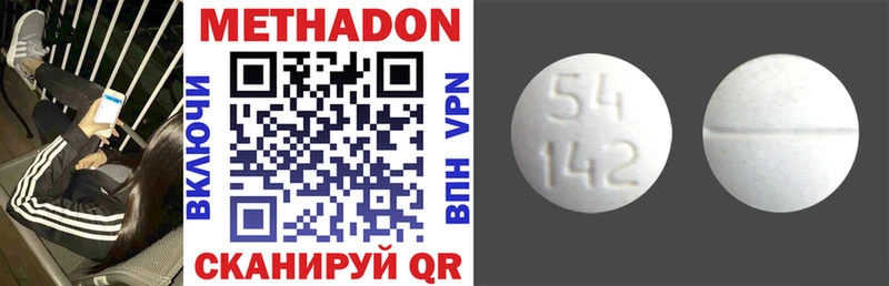 Купить  Могоча  Метадон мёд 