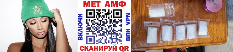 Купить где  Могоча  МЕТАМФЕТАМИН мет 