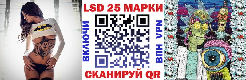 Купить  Могоча  Марки N-bome 1,8мг 